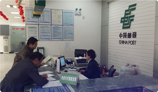 性质：联办