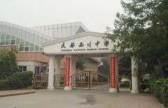 龙泉（设初