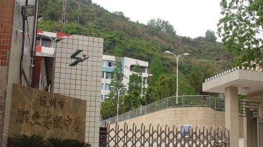 鲸鱼体育直播app下载使用方法性质：公办