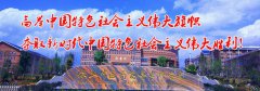 昆明官房职业学校