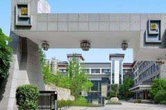 四川省绵阳南山中学