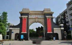 学历层次