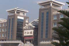 四川省内江市第一中学