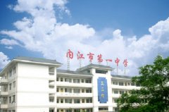 学历层次