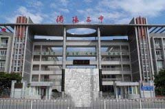 学历层次