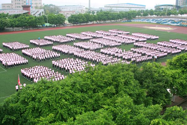 重庆中华职业鲸鱼体育app官方入口成