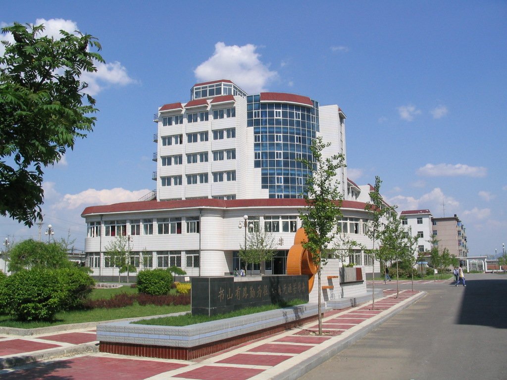 职业学校