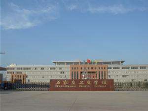 学历层次
