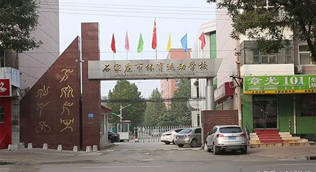 鲸鱼体育app官方入口使用教程性质：公立