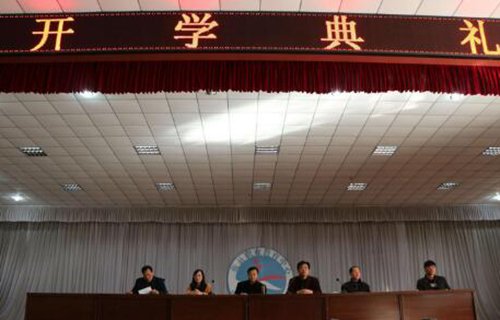 西安市第二机械技工鲸鱼体育直播app