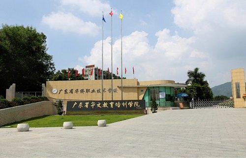 鲸鱼体育直播app下载栏目导航性质：公办