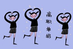 经济管理系