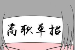 军事体育工作部等教学部门