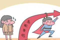 鲸鱼体育app官方入口官方网站设有化