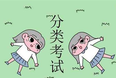 2019年重庆分类考试学校名单有哪些 供大家参考