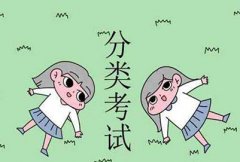 其中教授