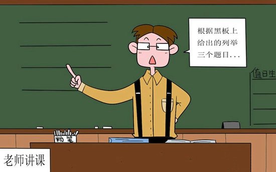 石家庄长安机电技工学校