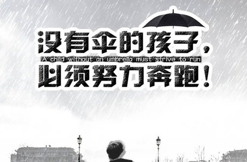 司法信息管理系