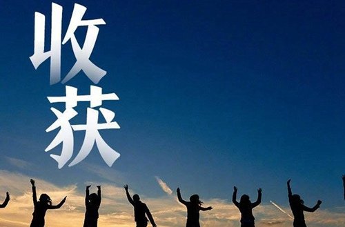 特色立院