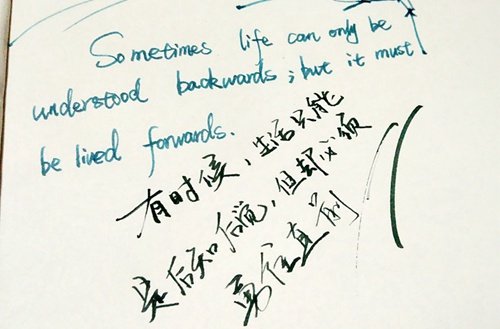 学校秉承了北京清华大学附中“自强不息