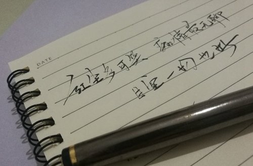 占地110亩