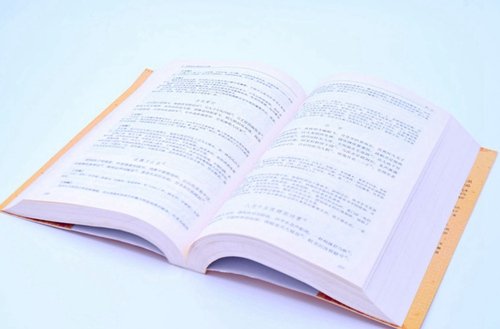 财务会计