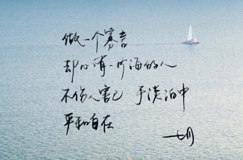 **长寿之乡都江堰市